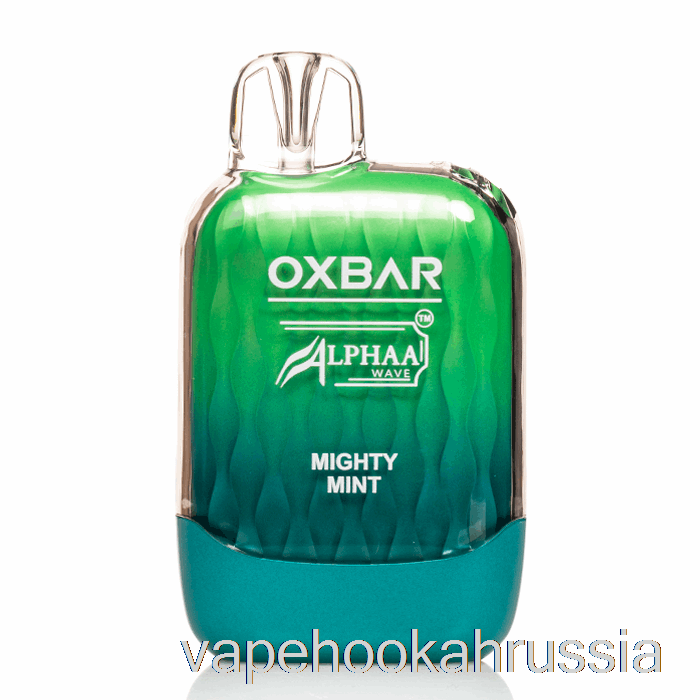 Vape Russia Oxbar X Alpha G8000 одноразовый Могучая мята